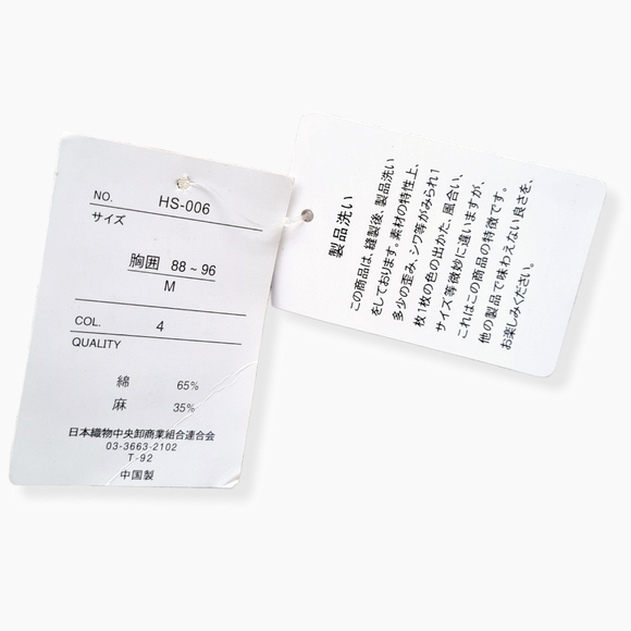 Size- M, natural woven striped unisex cotton shirt - Picture 7 of 9